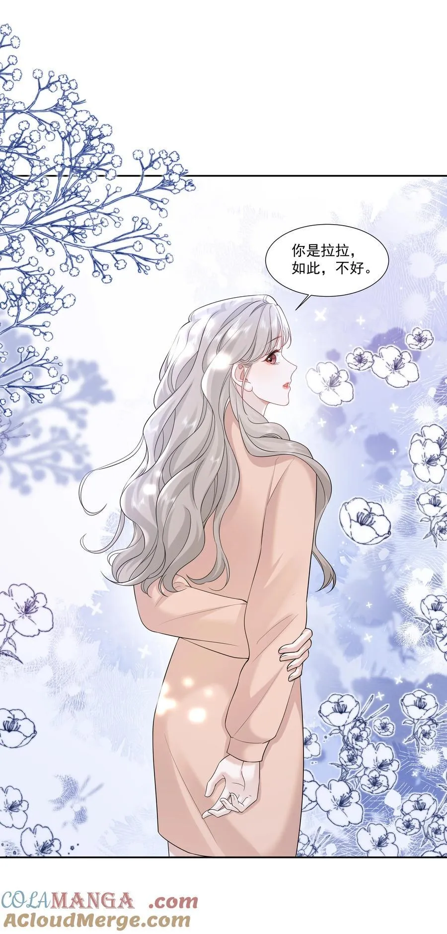 09 老婆26