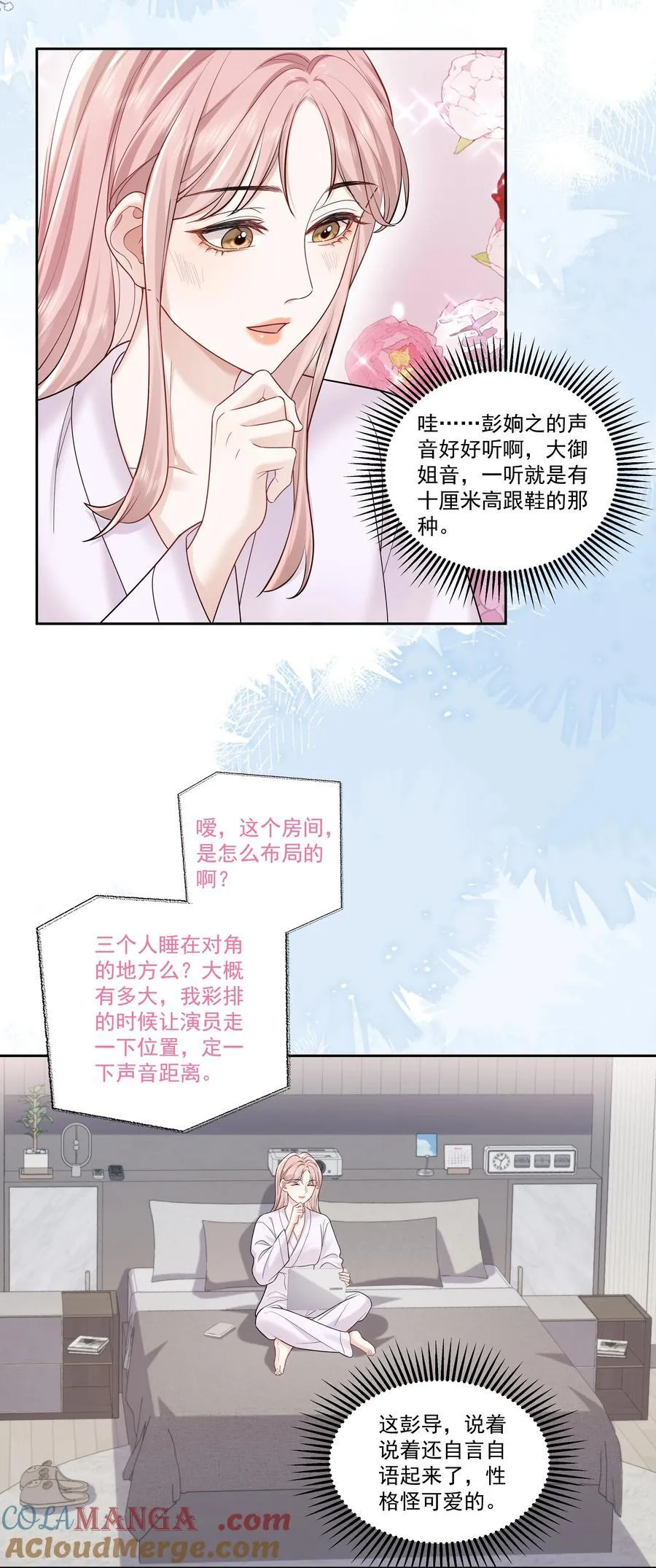 011 劫数2