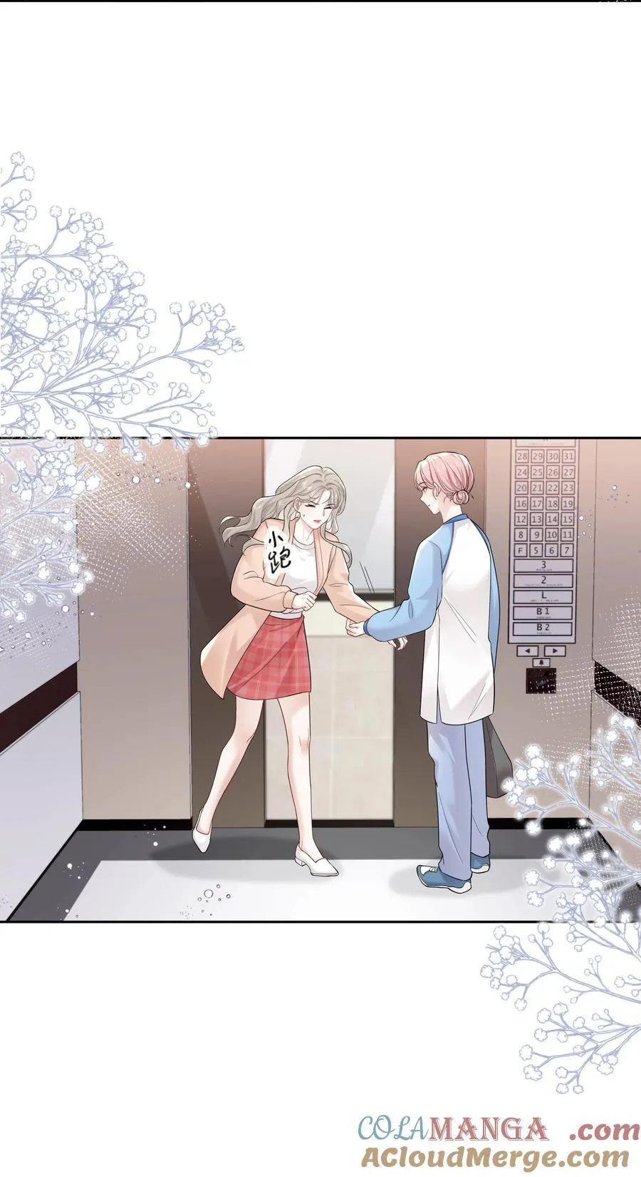 09 老婆12