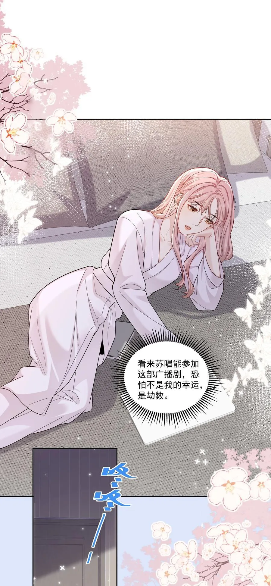 011 劫数9