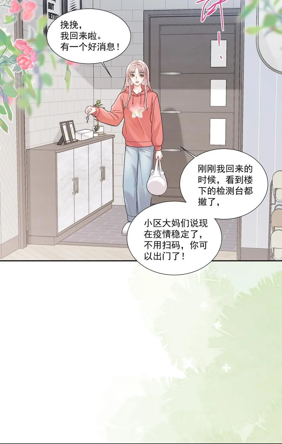 011 劫数21