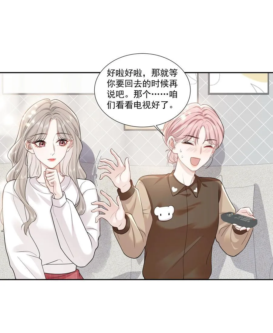 08 彭姠之11