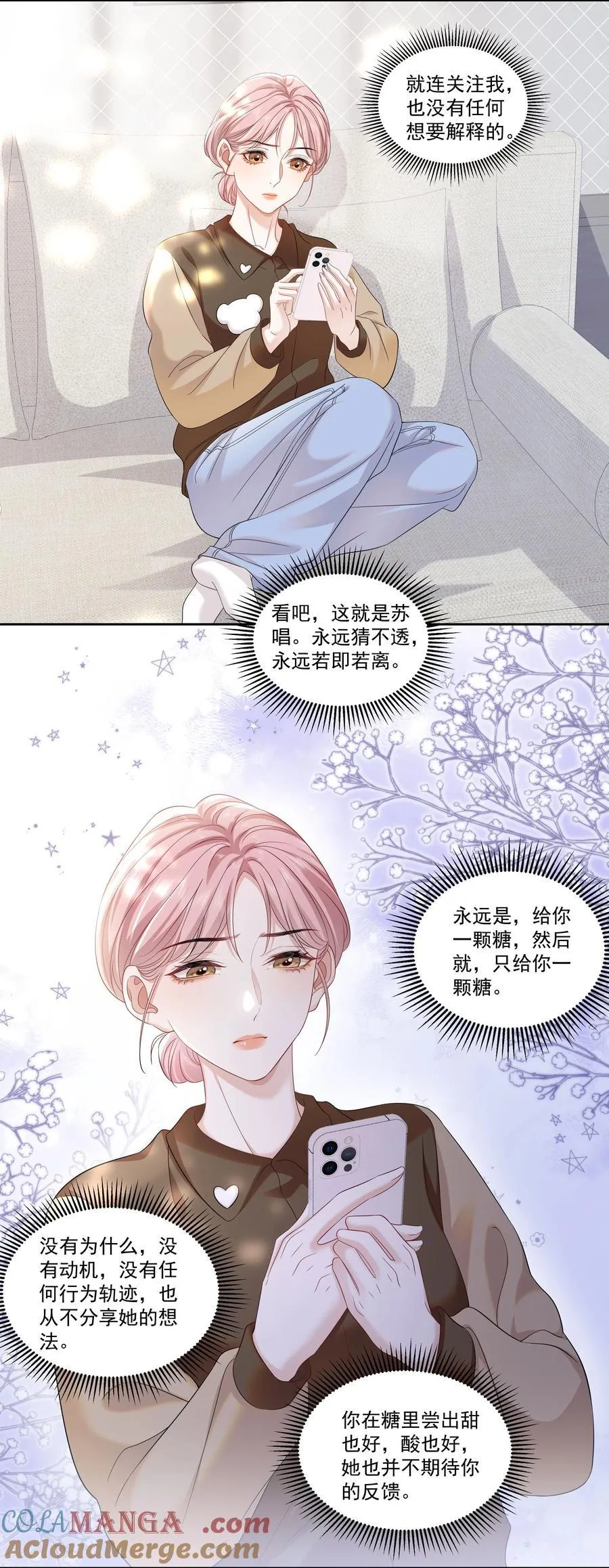 07 你似乎，有些难过？18