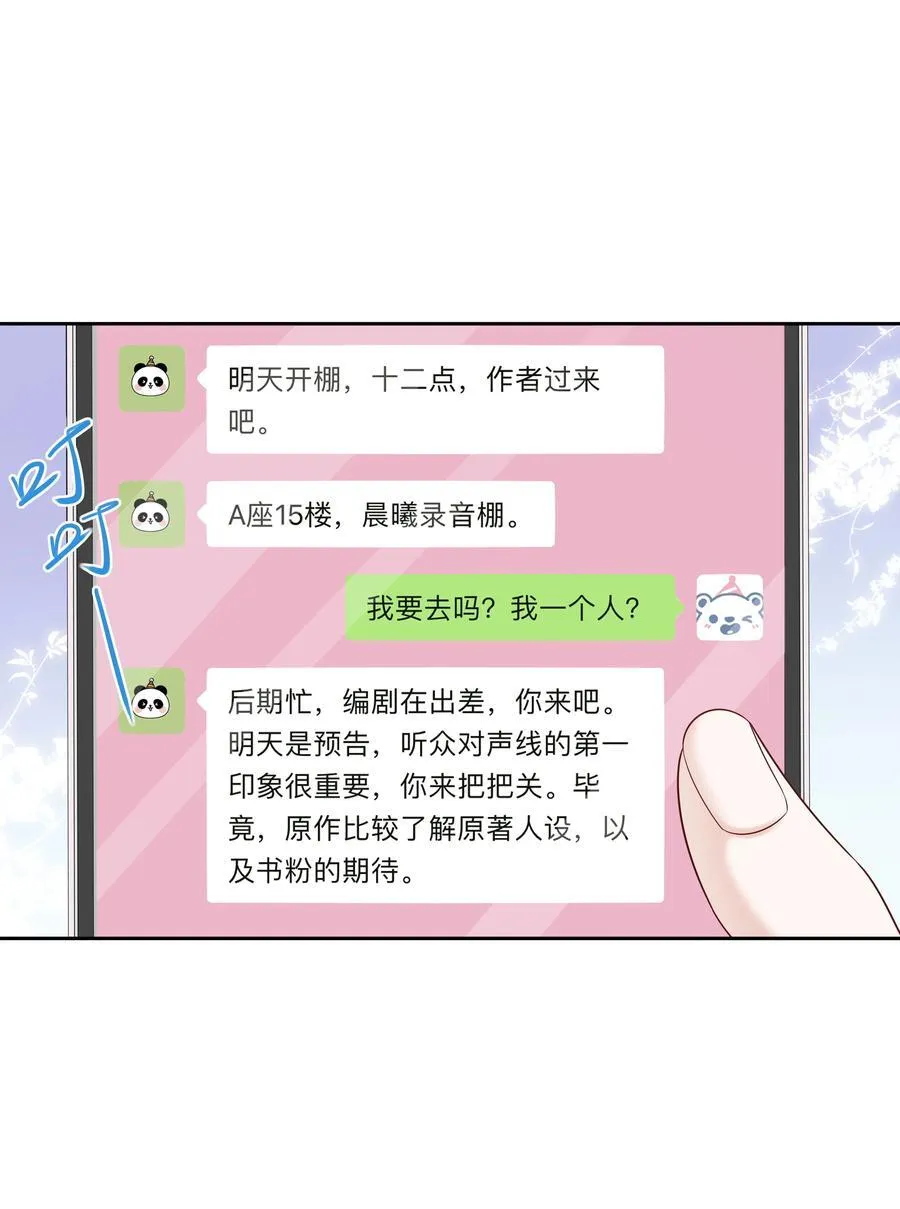 012 配音演员，也是演员1