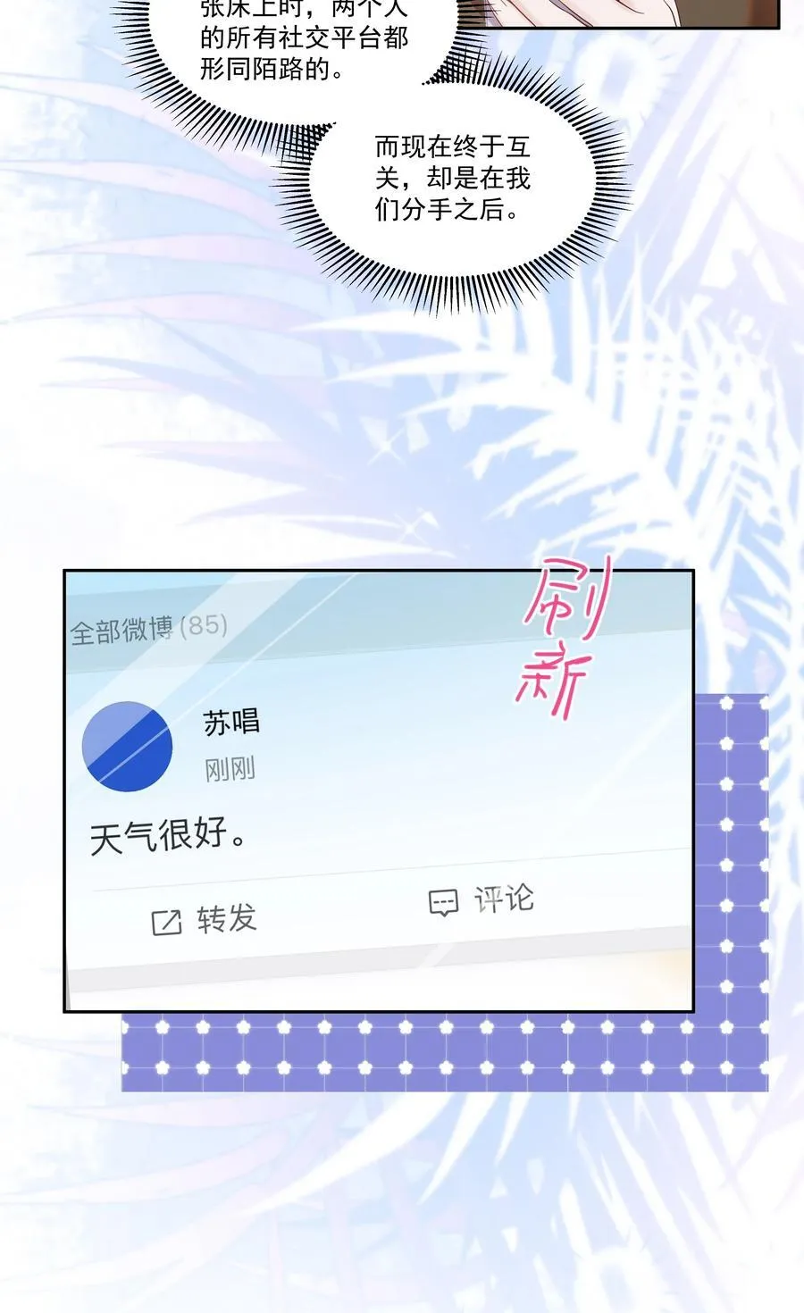 07 你似乎，有些难过？13
