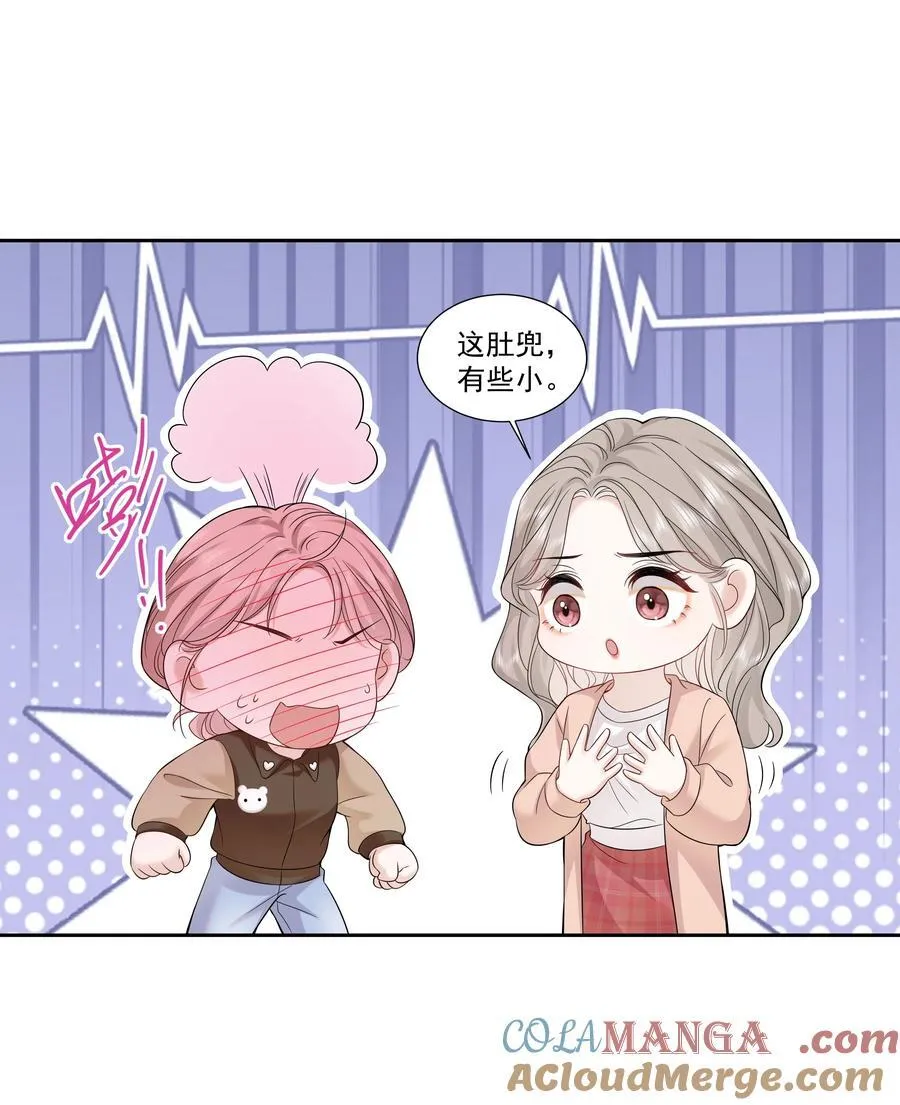 09 老婆2
