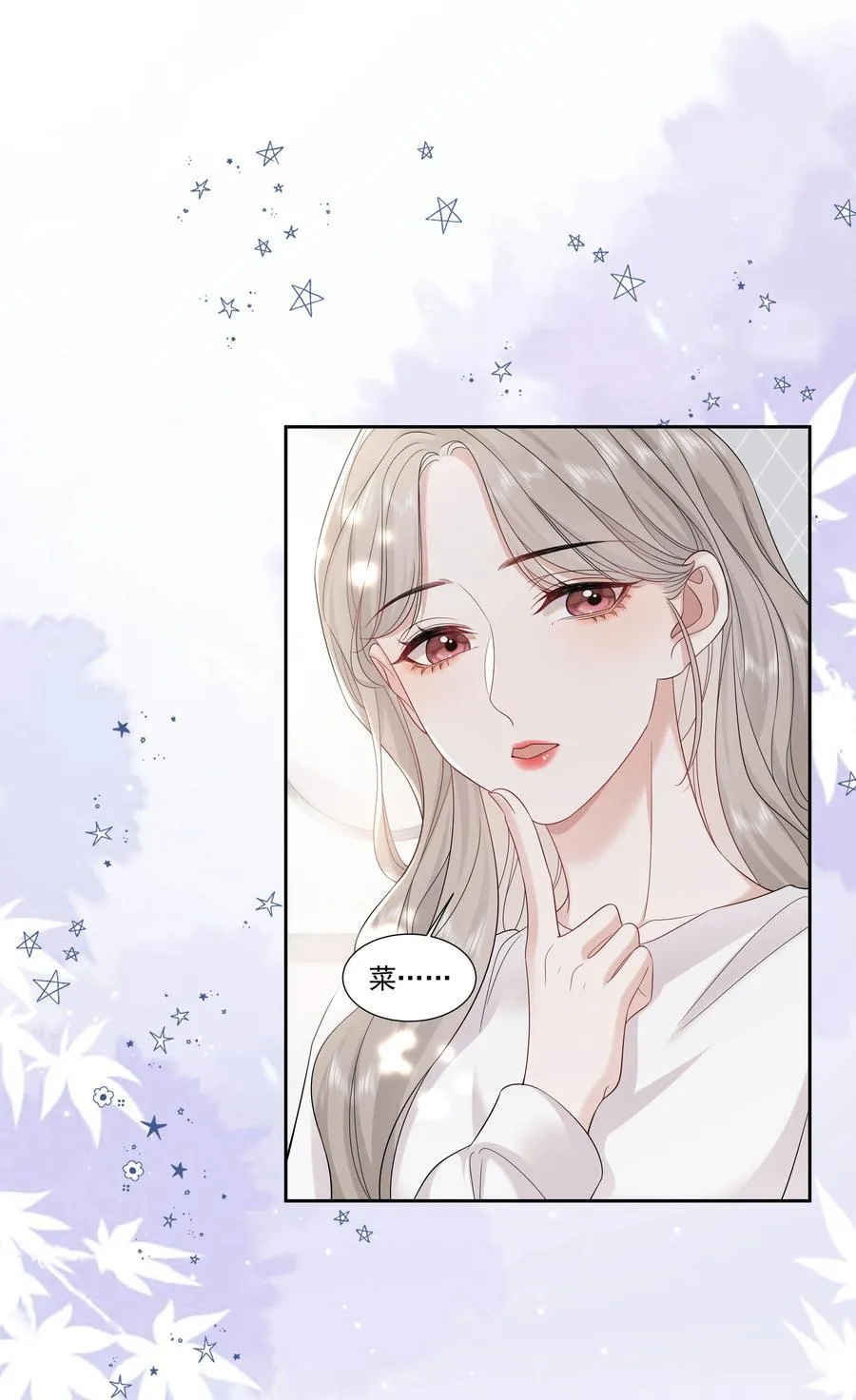 07 你似乎，有些难过？23