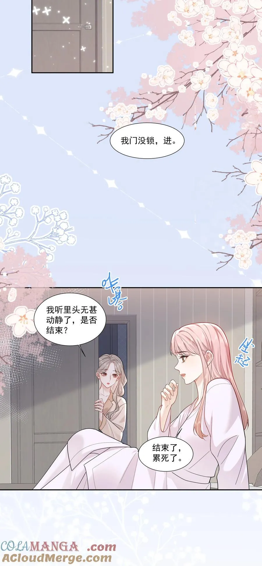 011 劫数10