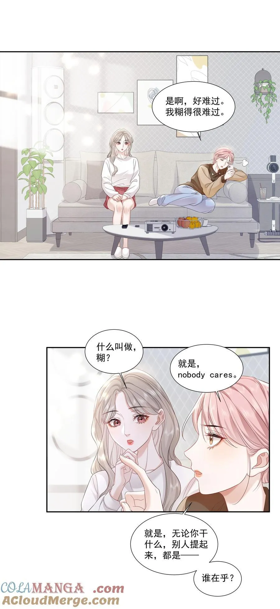 07 你似乎，有些难过？20