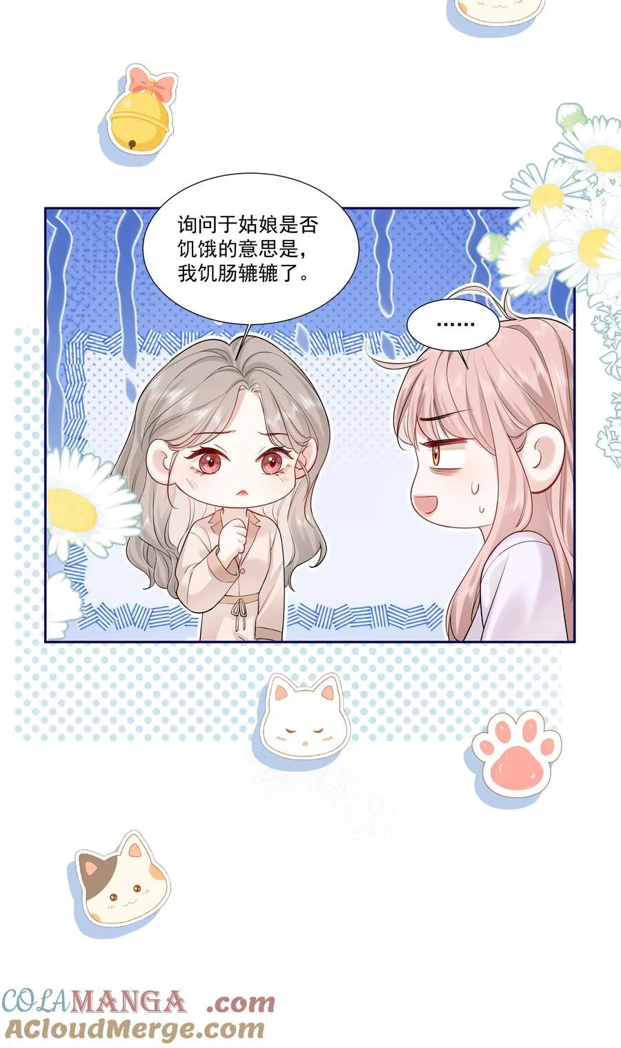 011 劫数12