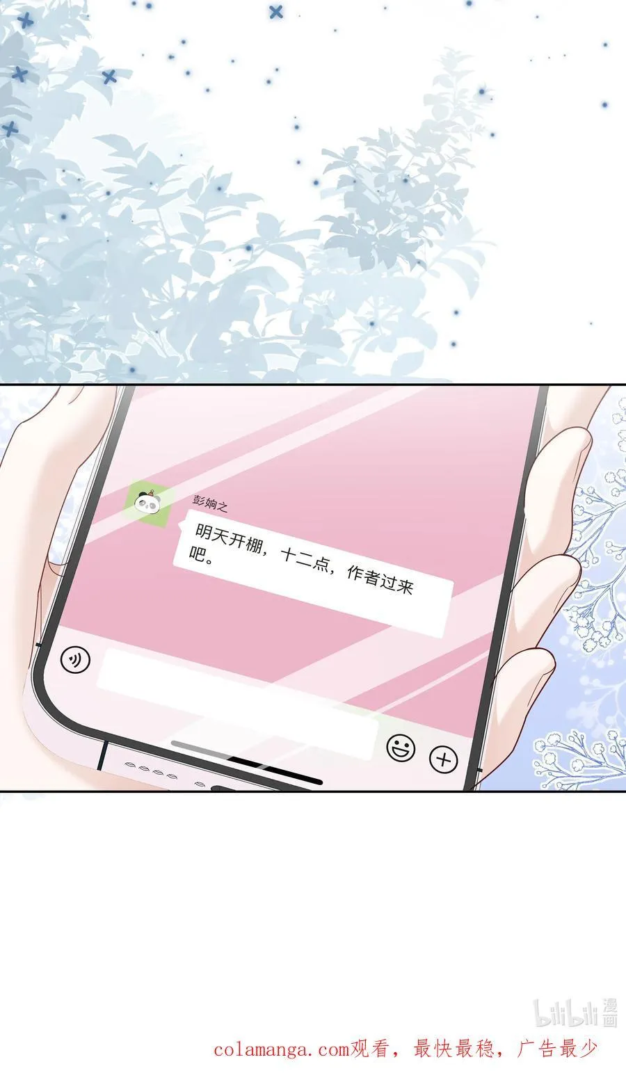 011 劫数25