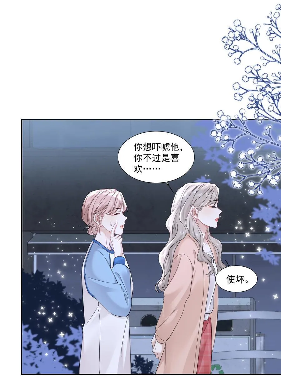 09 老婆25