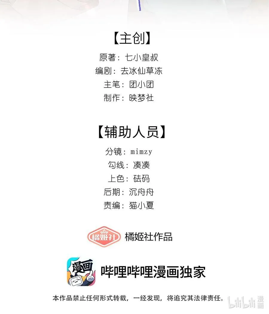 10 我和你足够登对1