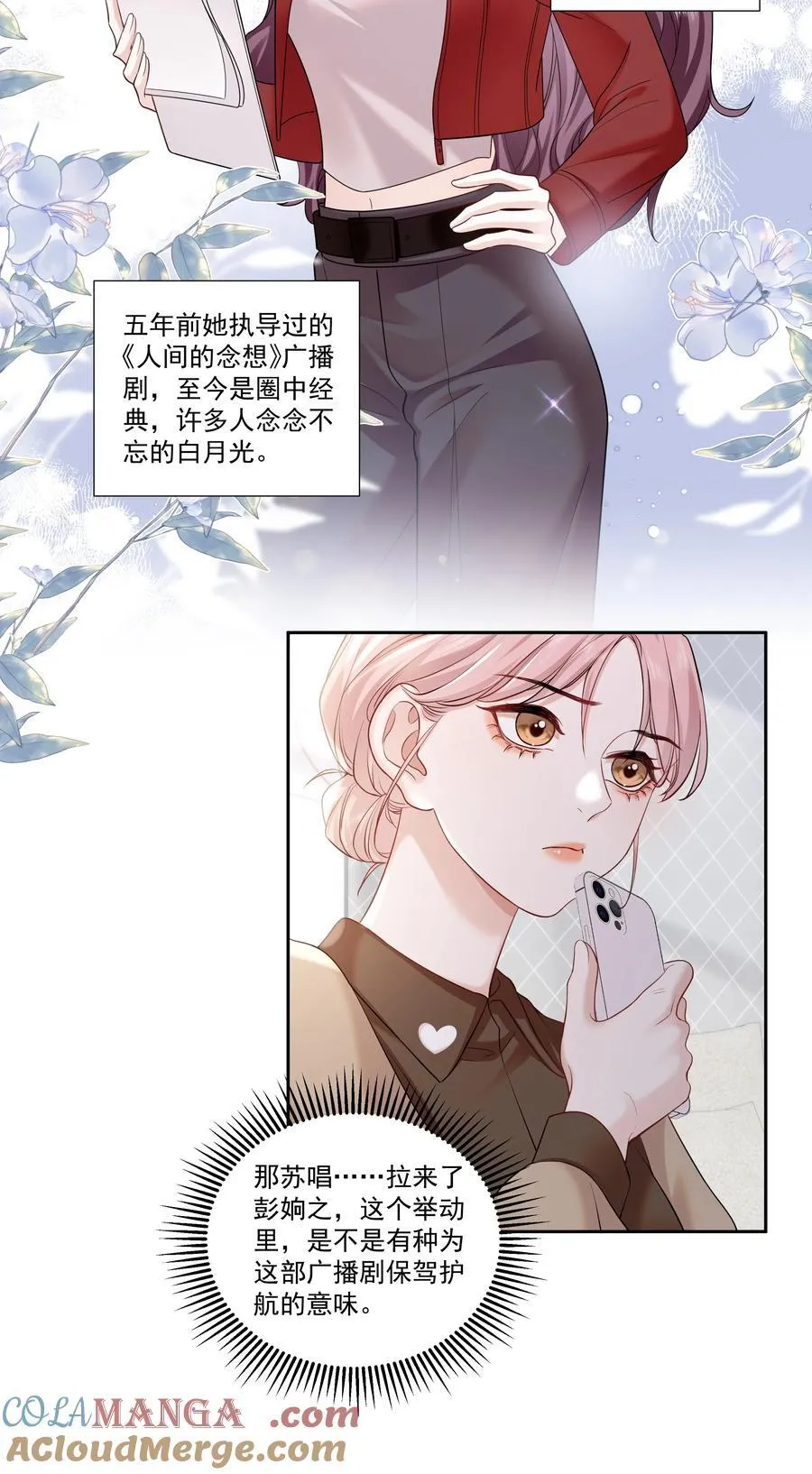 08 彭姠之20