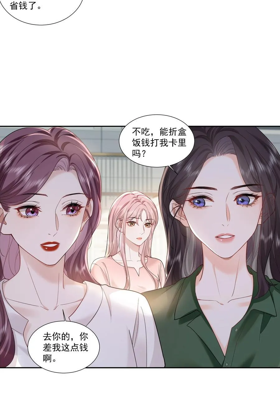012 配音演员，也是演员27