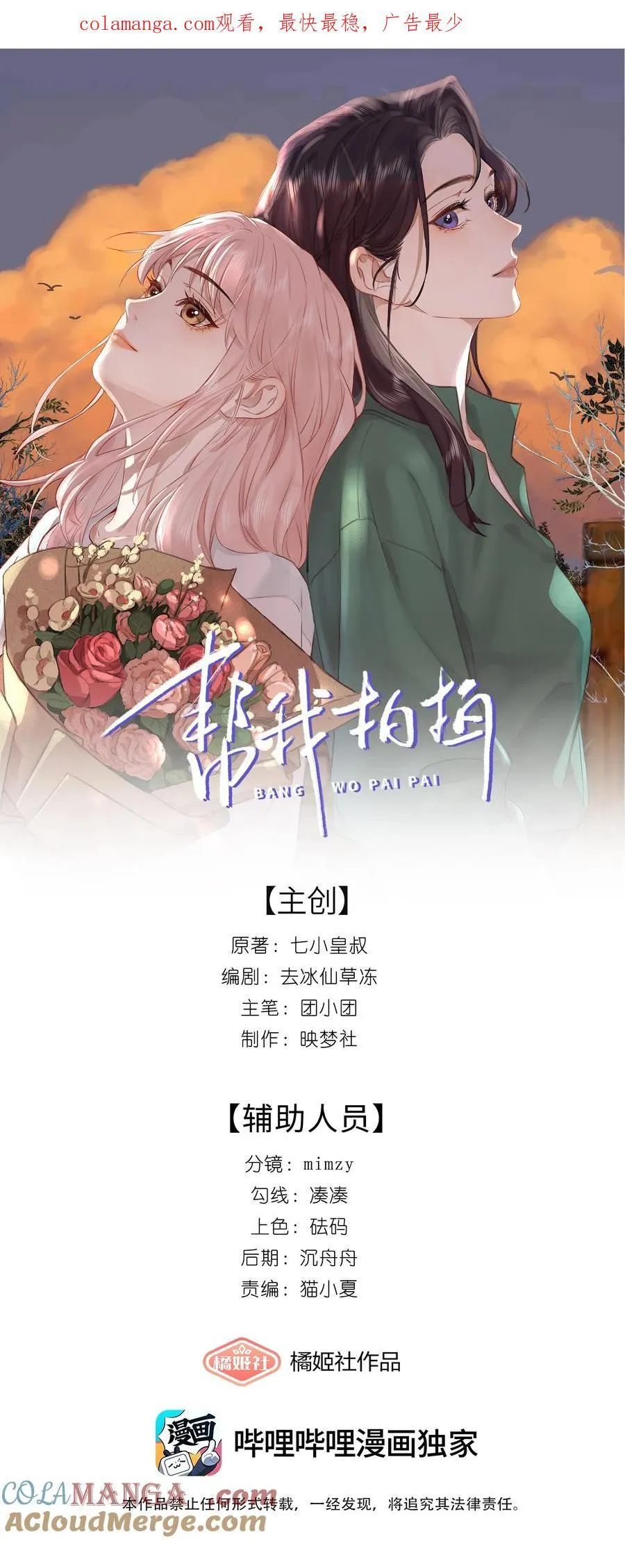 08 彭姠之0