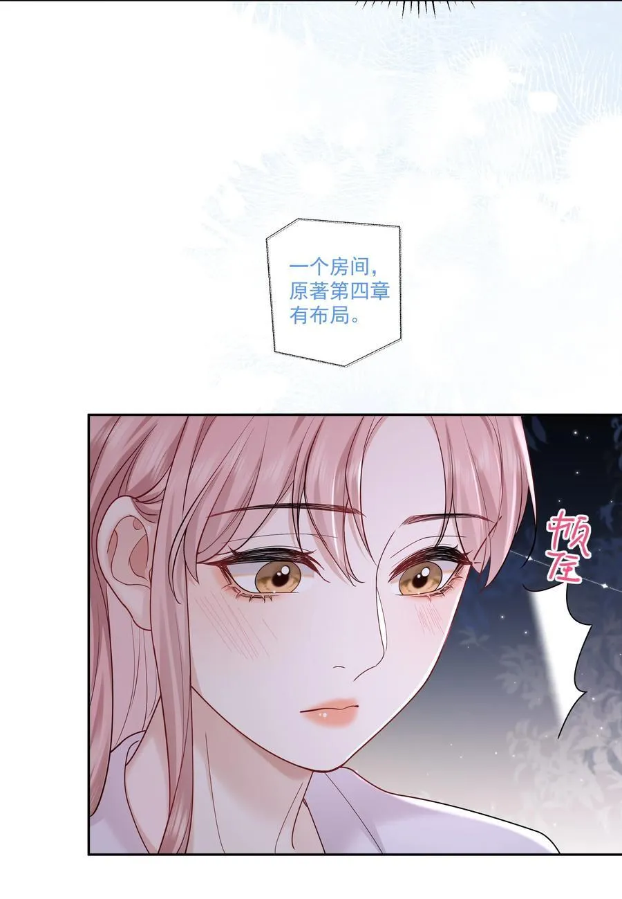 011 劫数3