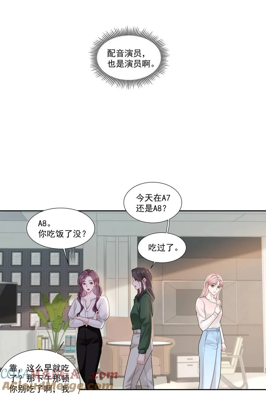012 配音演员，也是演员26