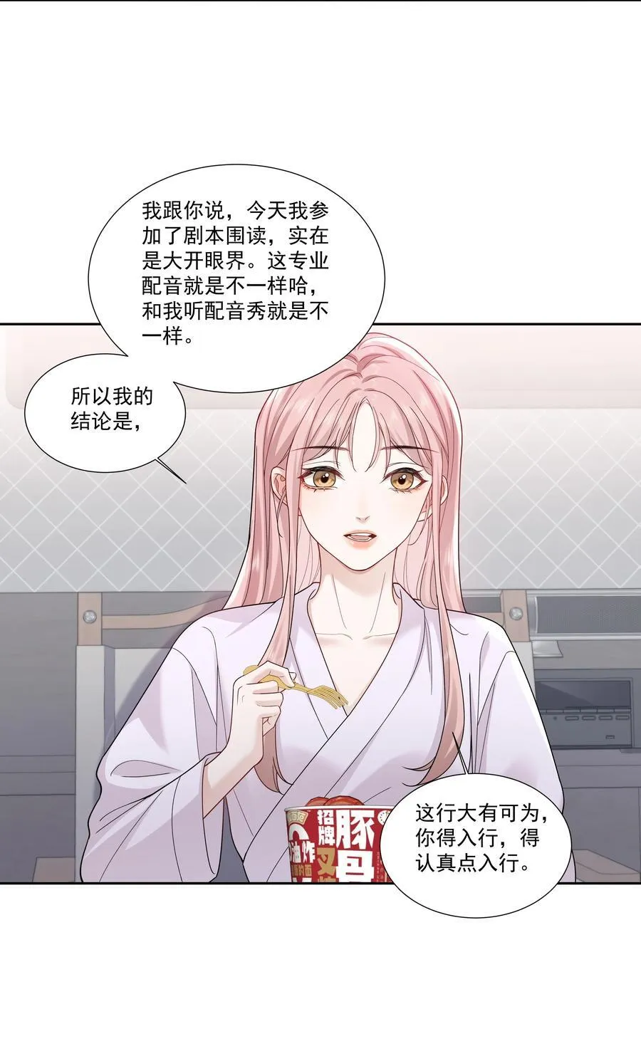 011 劫数15