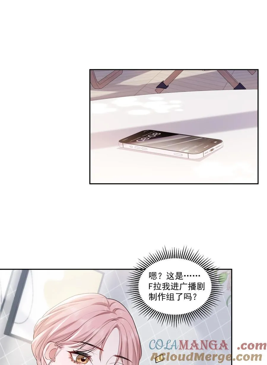 08 彭姠之16