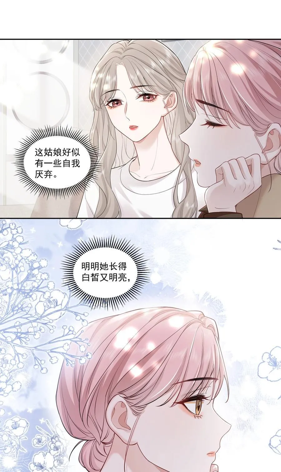 08 彭姠之13