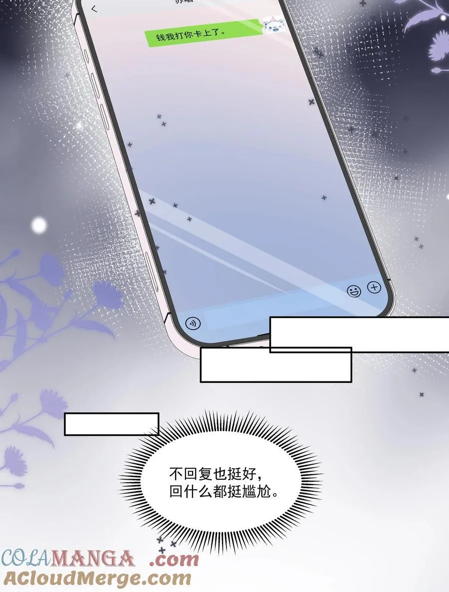 10 我和你足够登对16