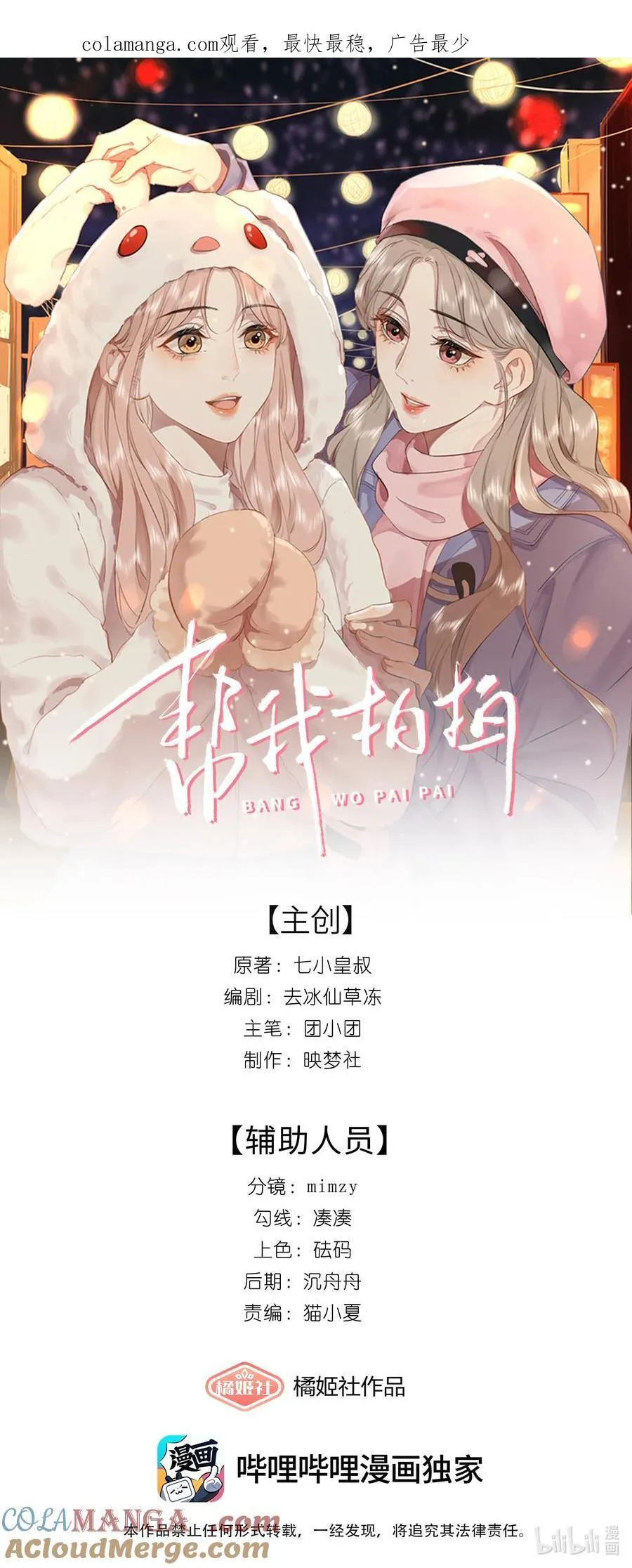 012 配音演员，也是演员0
