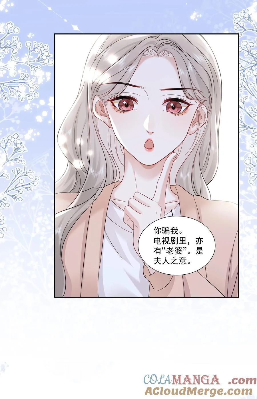 09 老婆22