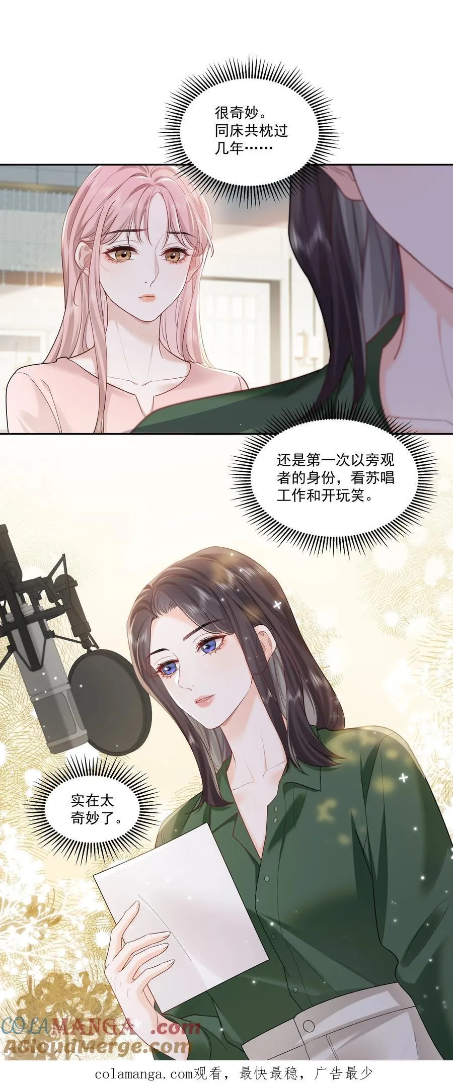 012 配音演员，也是演员28
