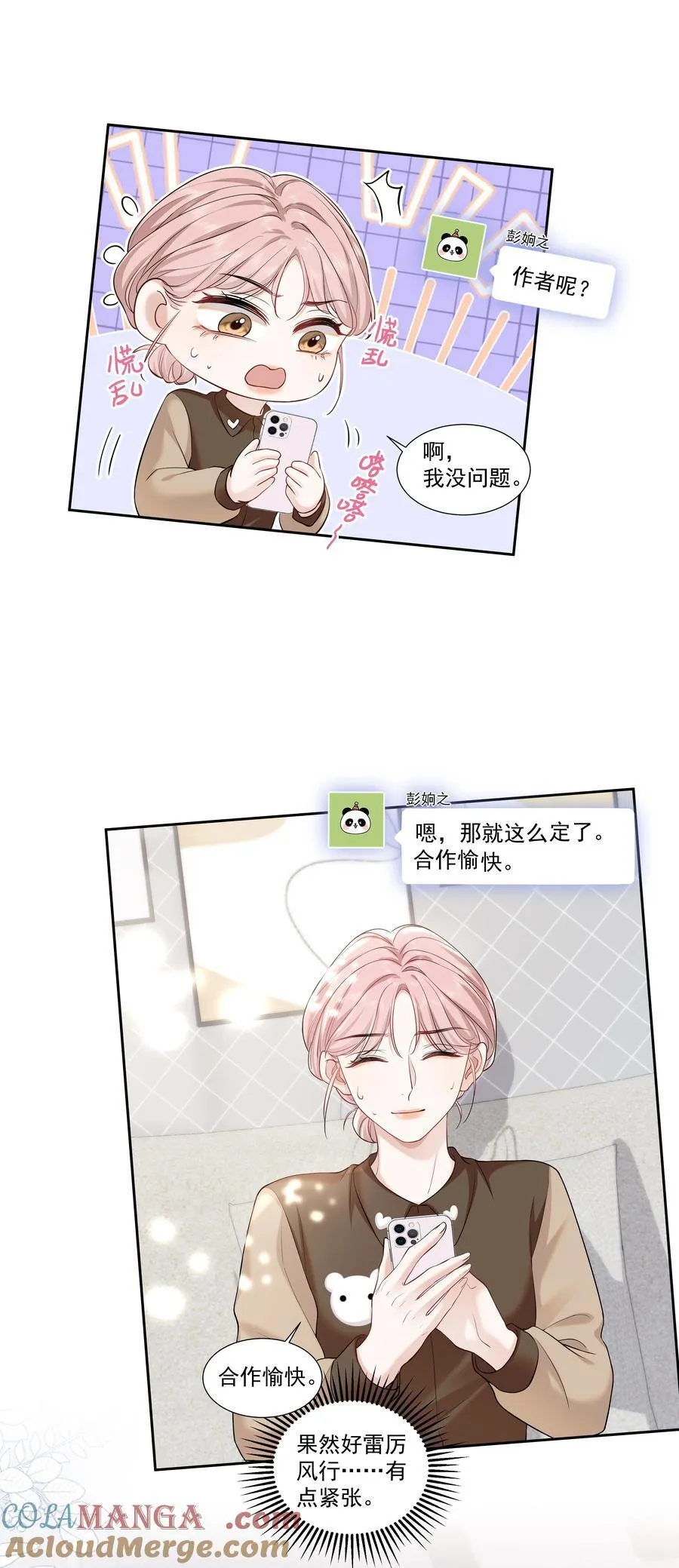 08 彭姠之22