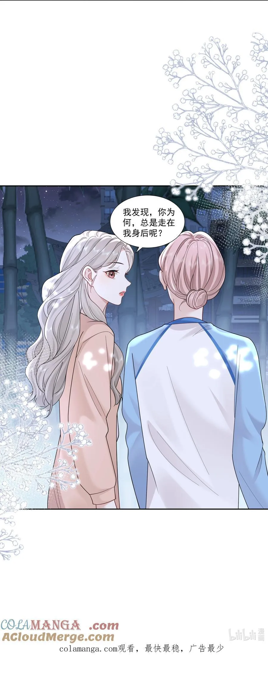 09 老婆30