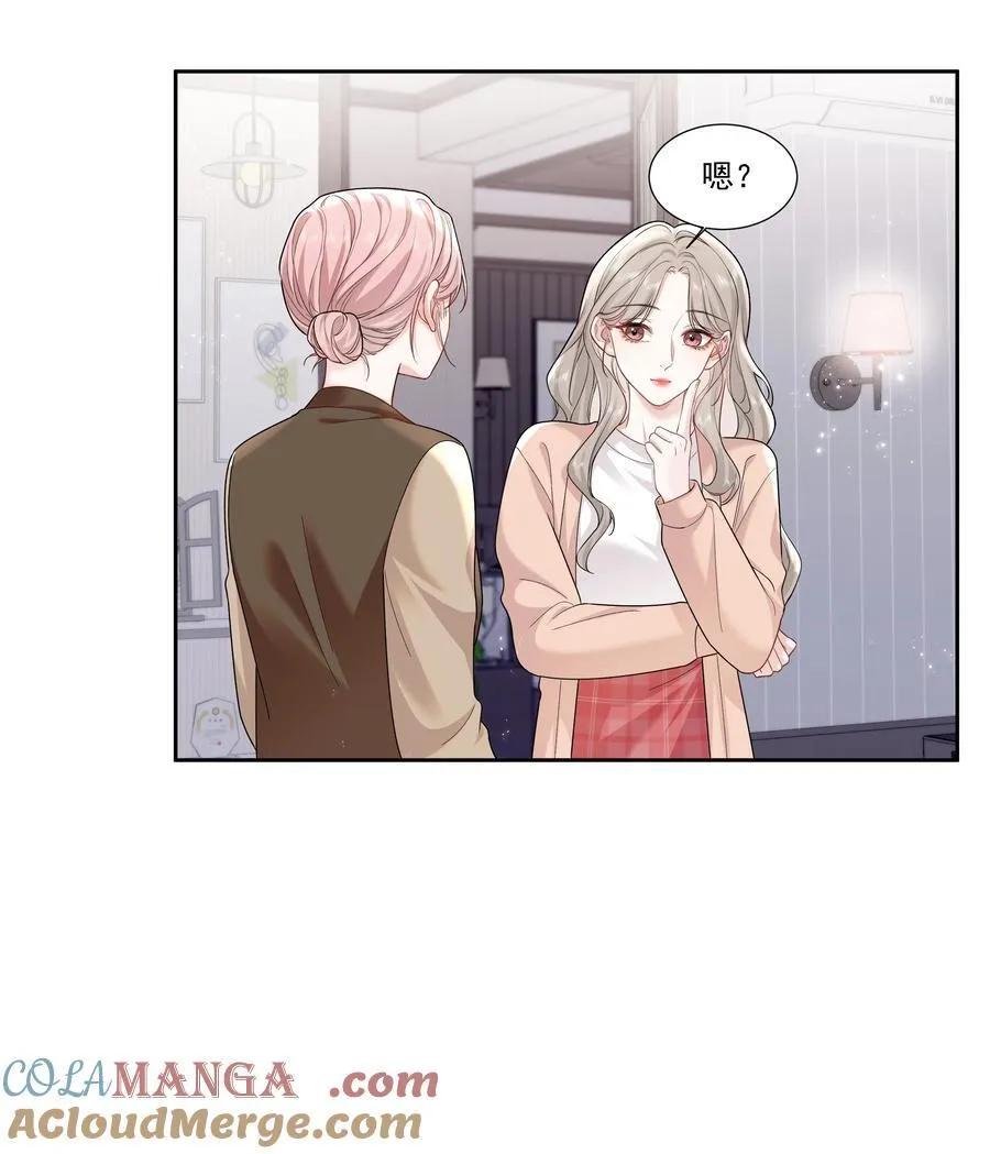 09 老婆4
