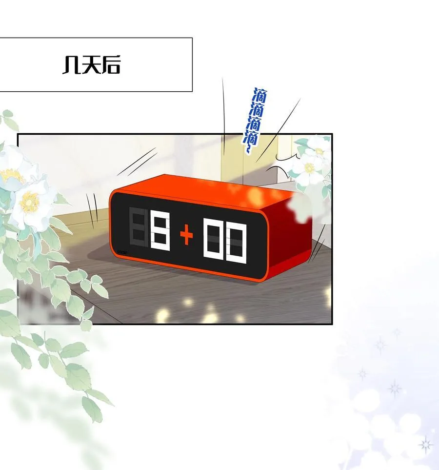 10 我和你足够登对17