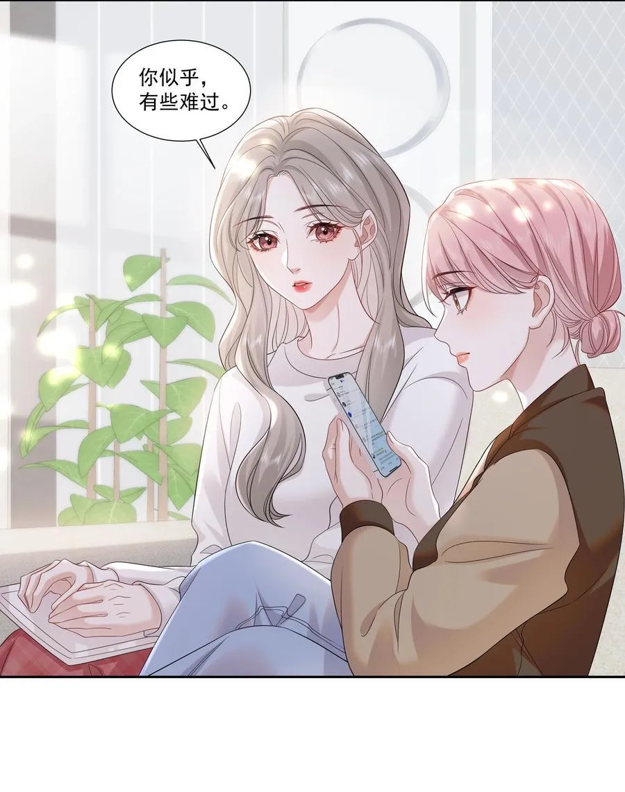 07 你似乎，有些难过？19
