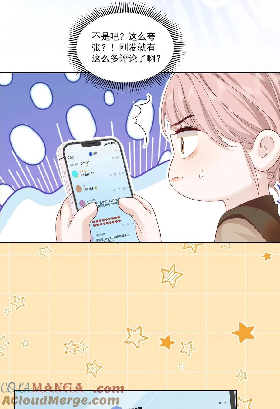 07 你似乎，有些难过？14
