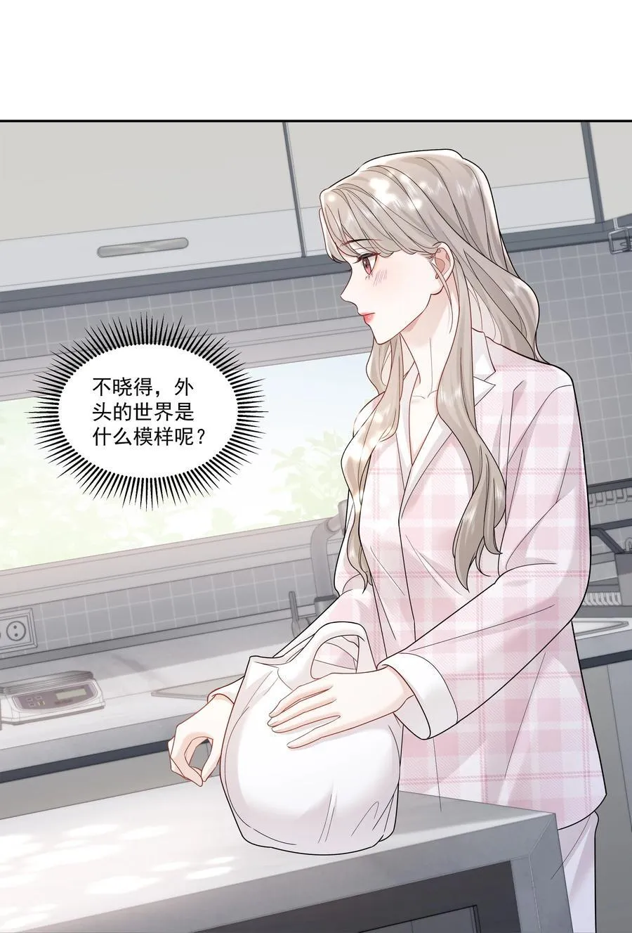 011 劫数23