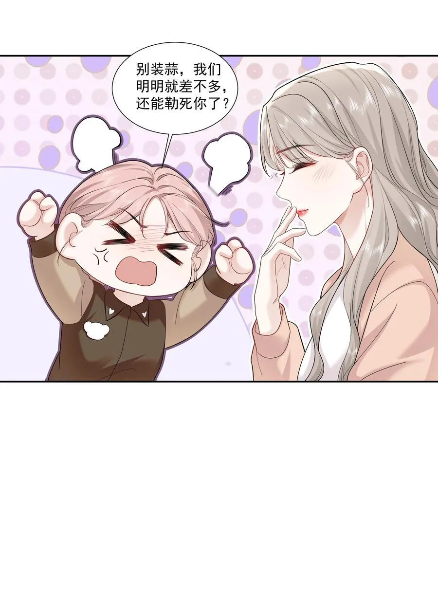 09 老婆5
