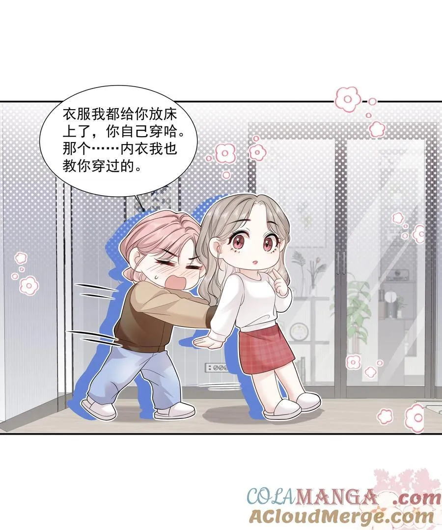 08 彭姠之26