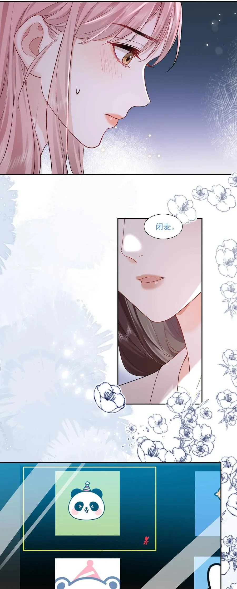 011 劫数7
