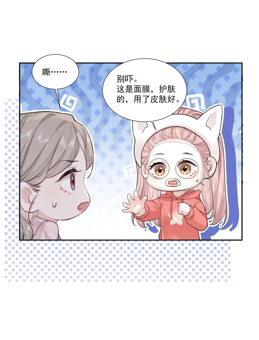 012 配音演员，也是演员7