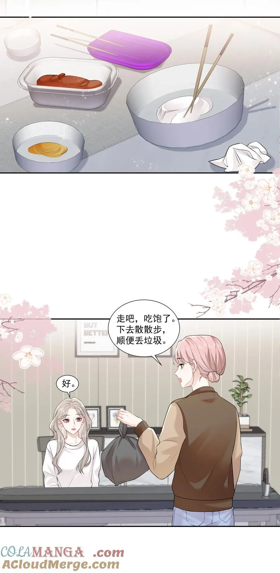 08 彭姠之24