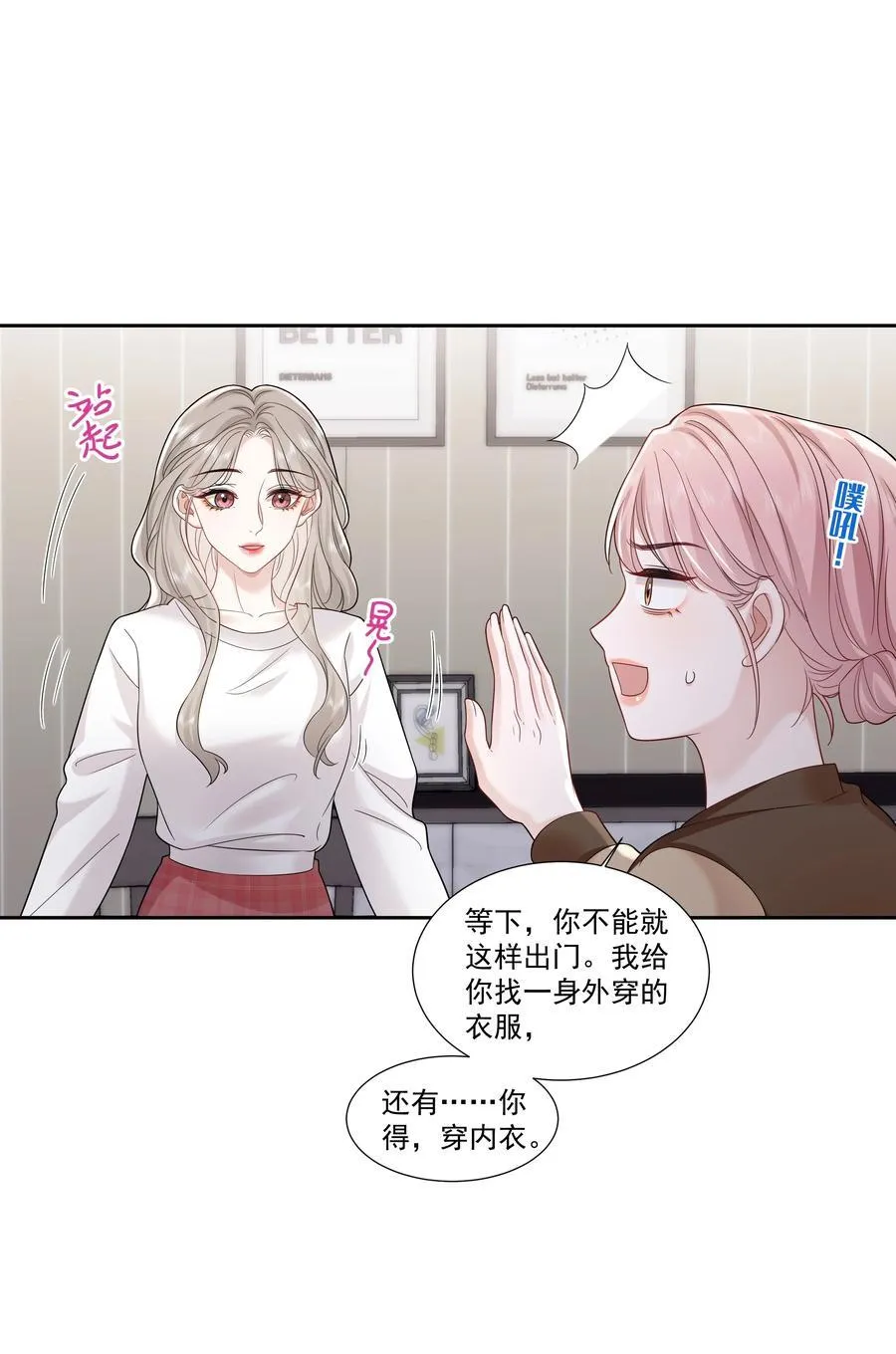 08 彭姠之25