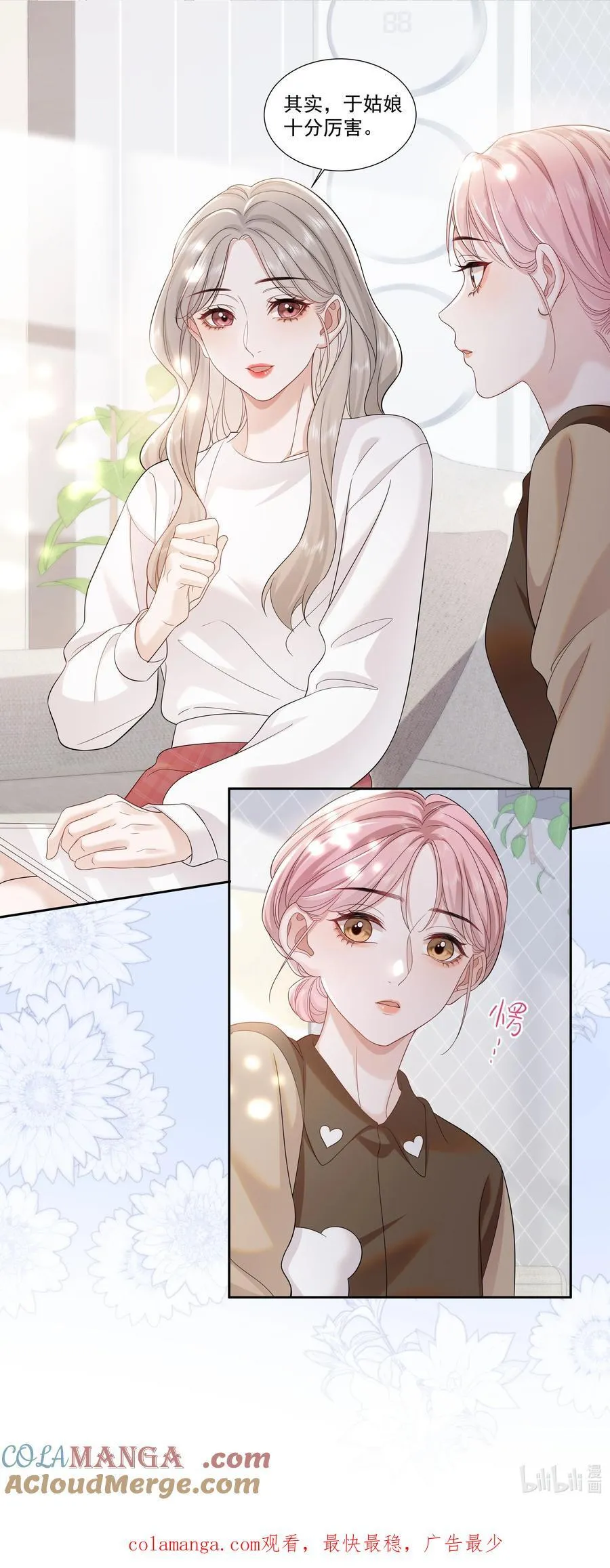 07 你似乎，有些难过？26