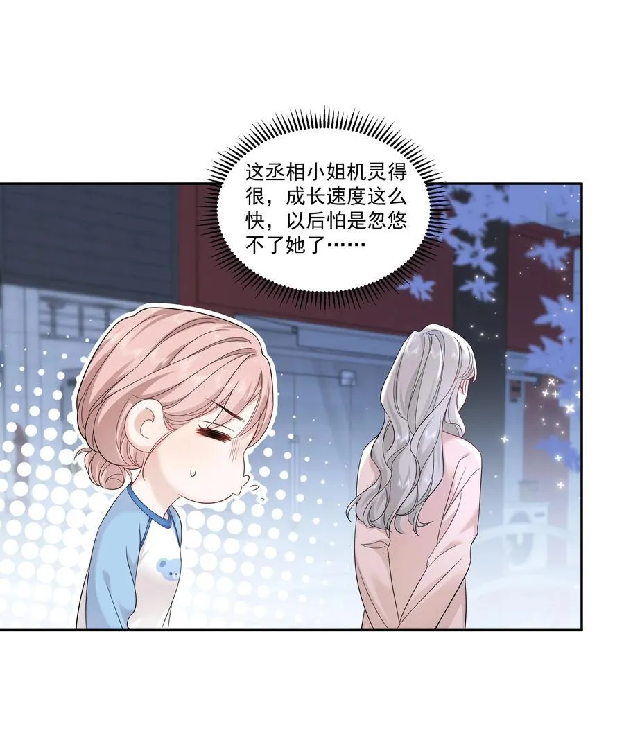 09 老婆27