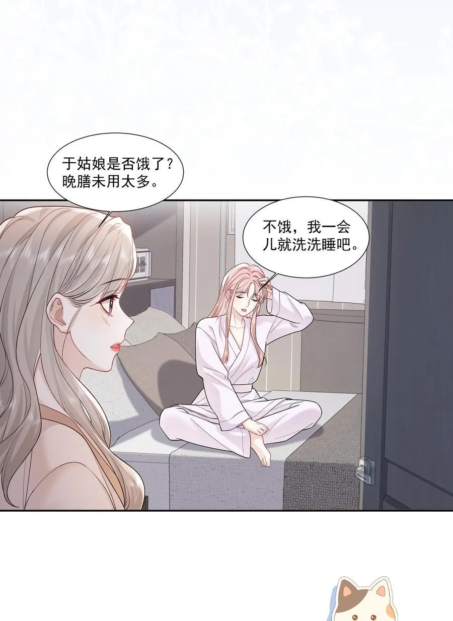 011 劫数11