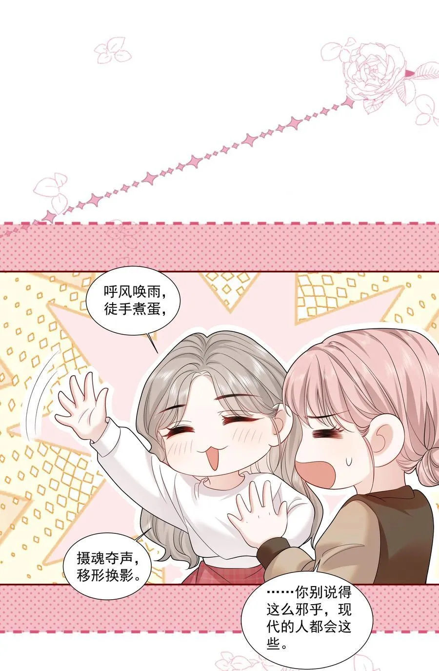 08 彭姠之3