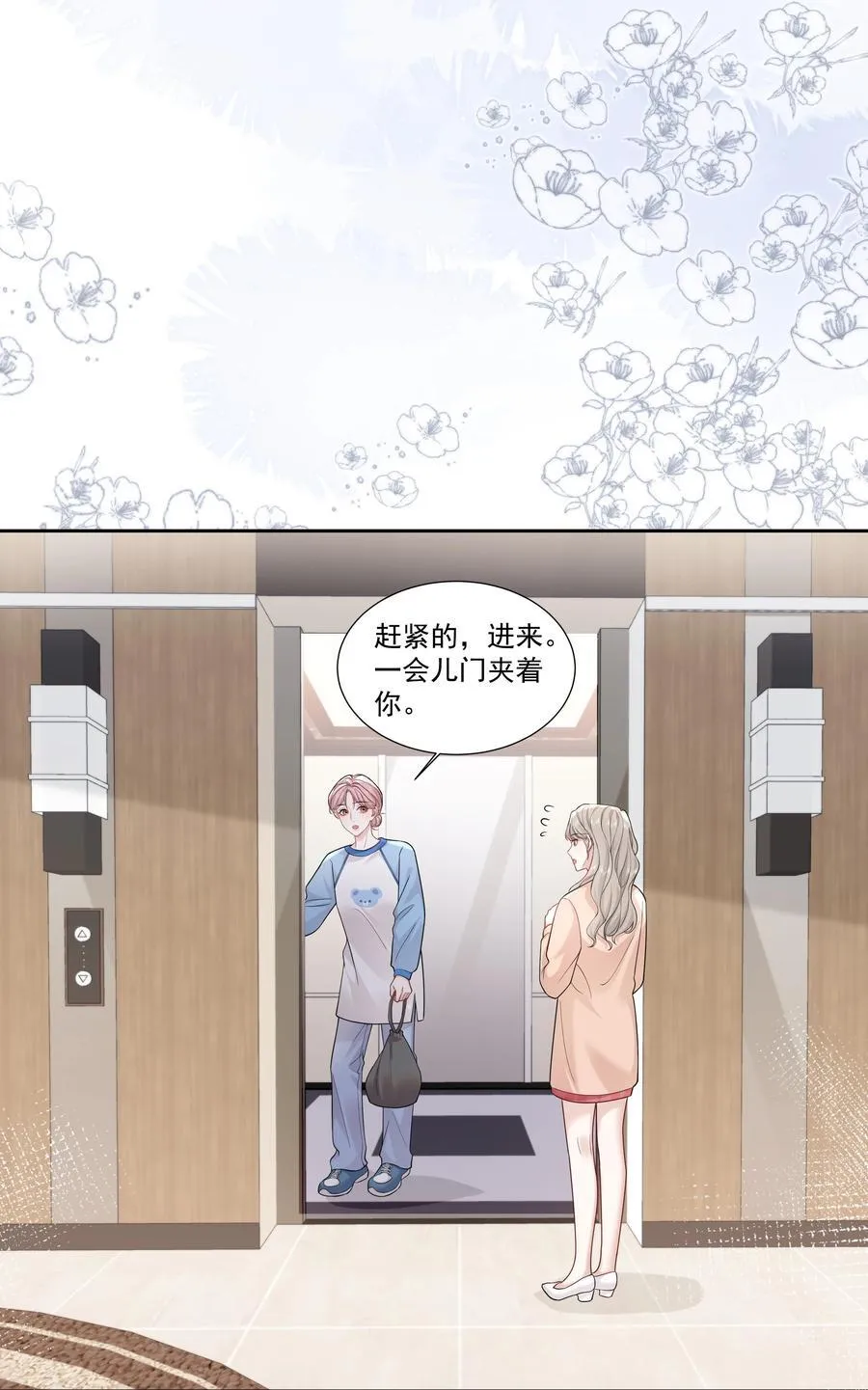 09 老婆11