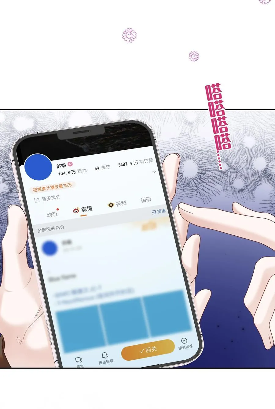 07 你似乎，有些难过？9