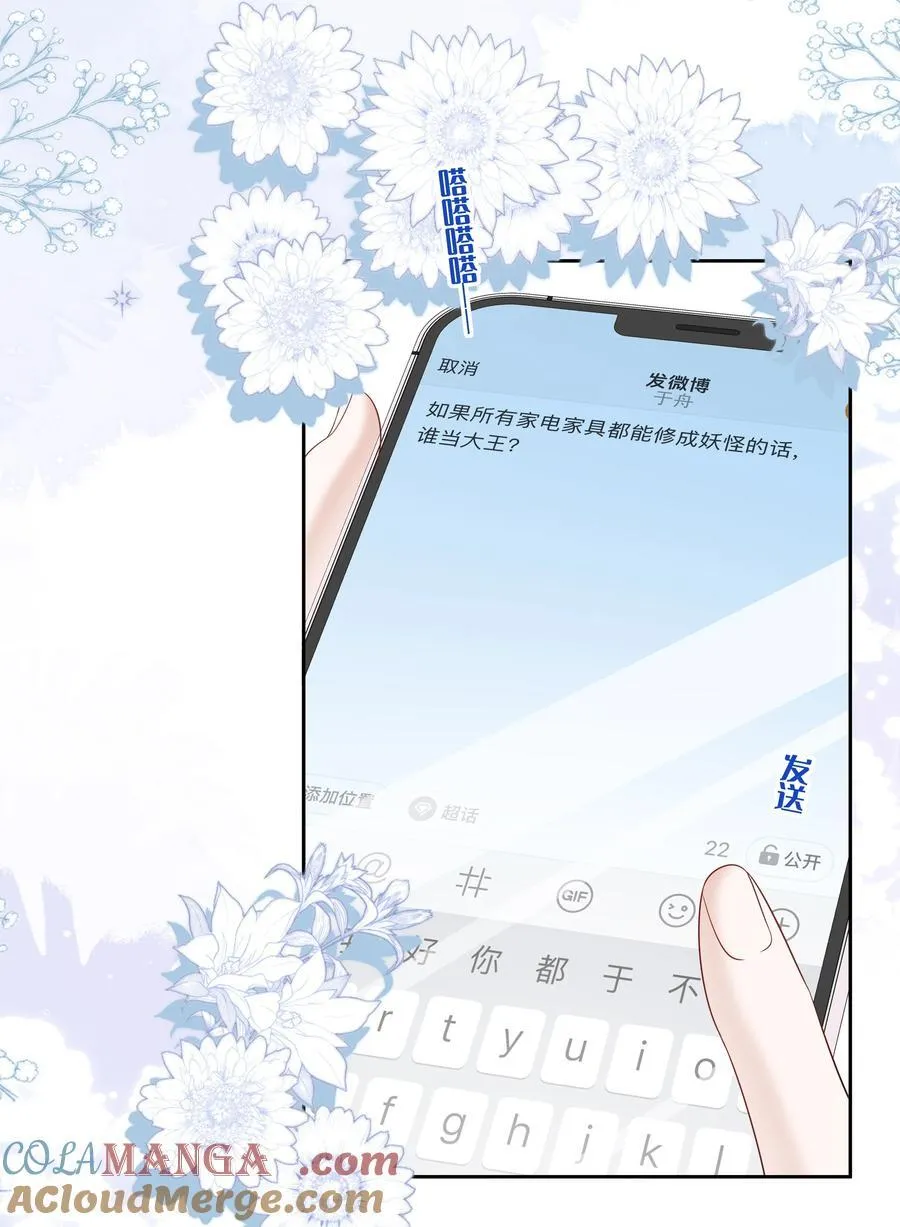 10 我和你足够登对20
