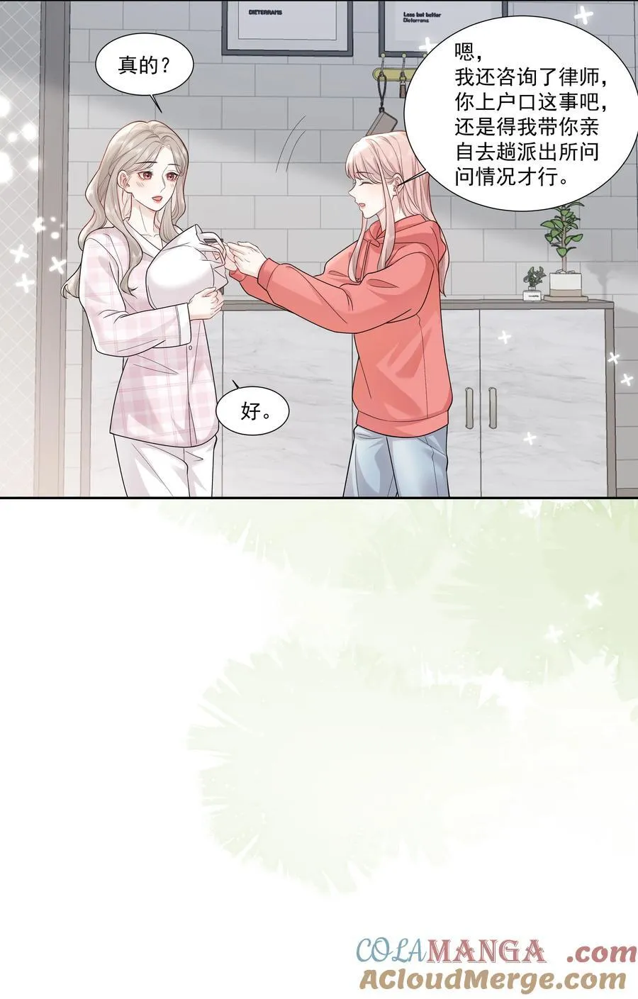 011 劫数22